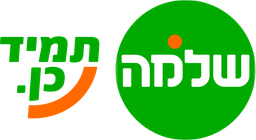 שלמה